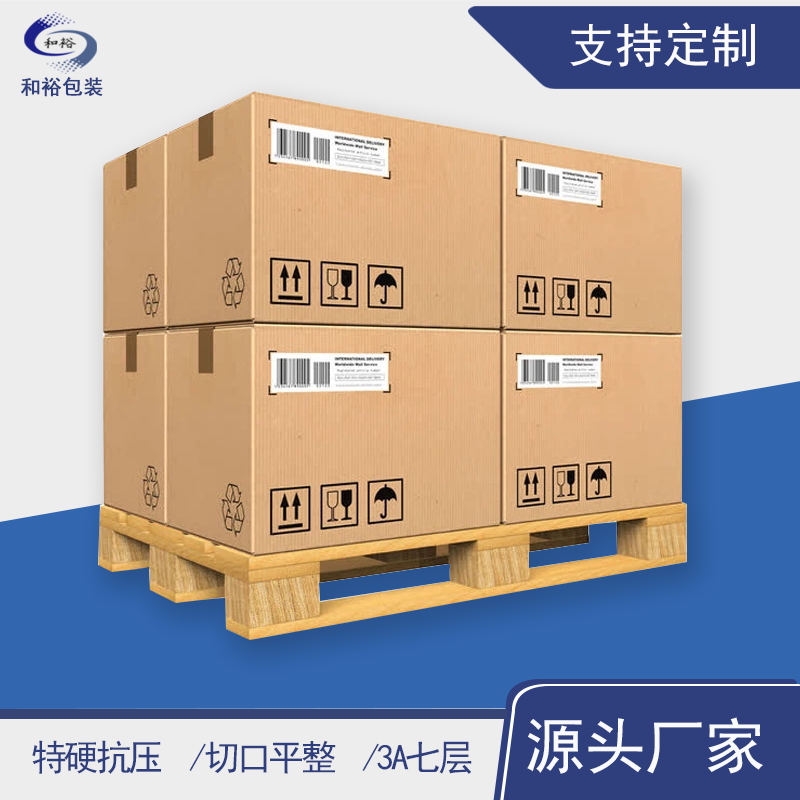 天津重型纸箱与各类纸箱有什么区别？