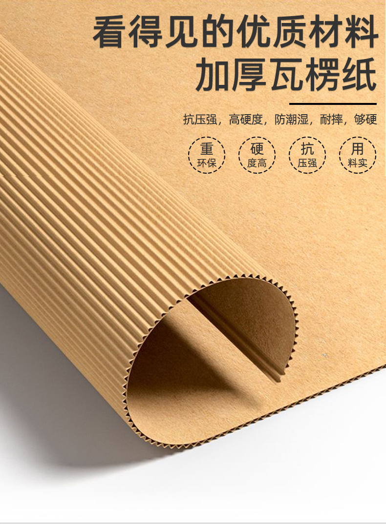 天津如何检测瓦楞纸箱包装