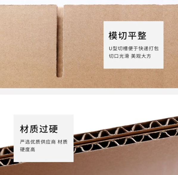 天津纸箱厂生产质量如何控制？
